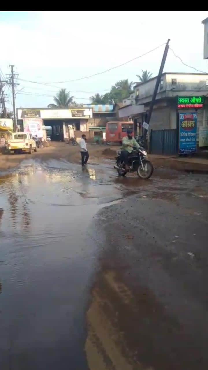Ajra Mahagaon Road Citizens are paying the price of neglect